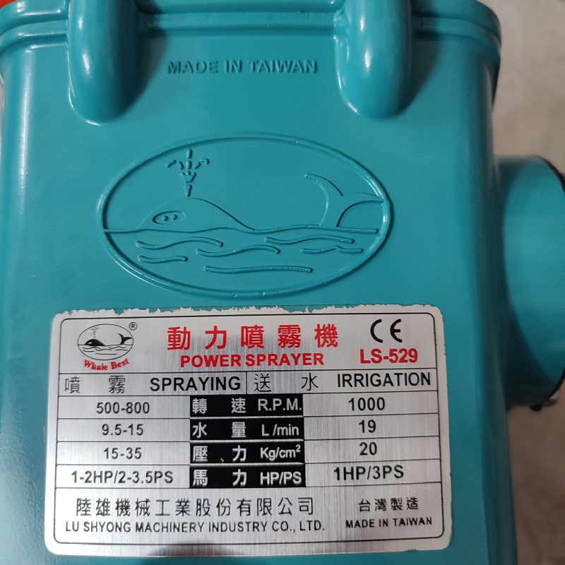 Đầu phun áp lực LU SHYONG LS529