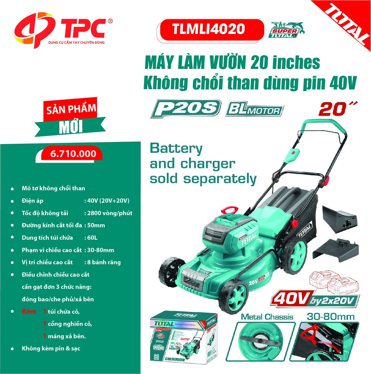 Máy làm vườn 20 inch không chổi than dùng pin 40V (không kèm pin sạc) TOTAL - TLMLI4020