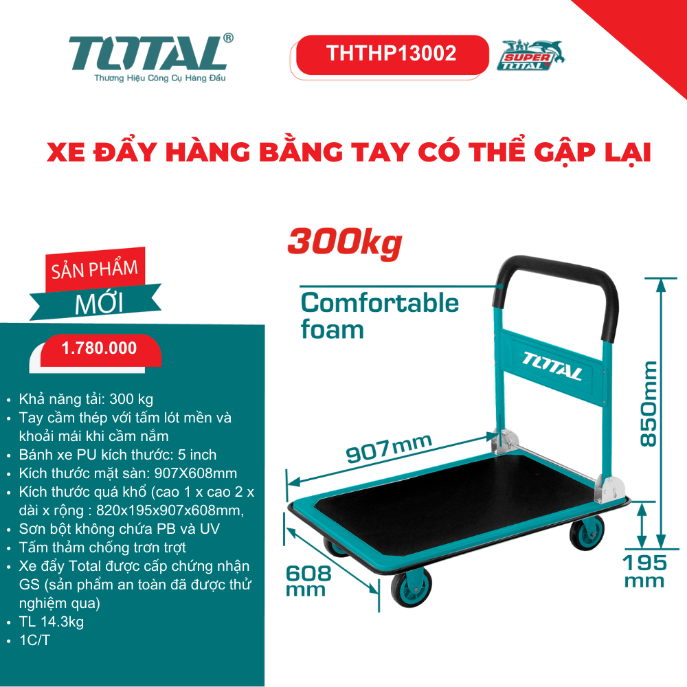 Xe đẩy hàng bằng tay có thể gập lại TOTAL THTHP13002 (300kg)