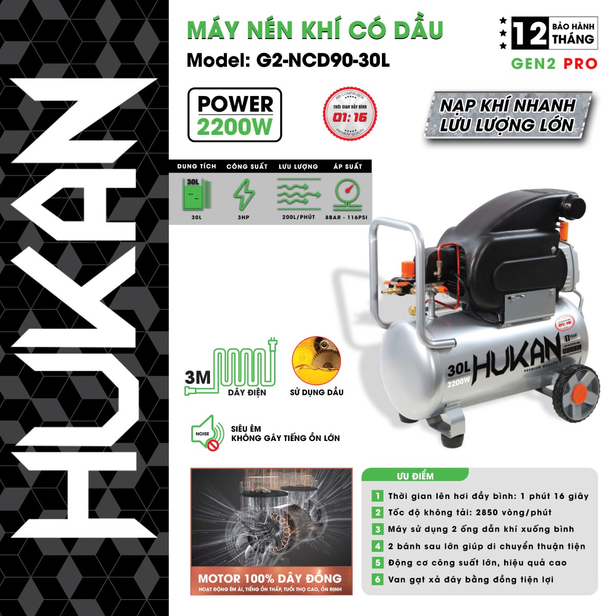 Máy Nén Khí Có Dầu (Gen2 Pro) HUKAN - G2-NCD90-30L