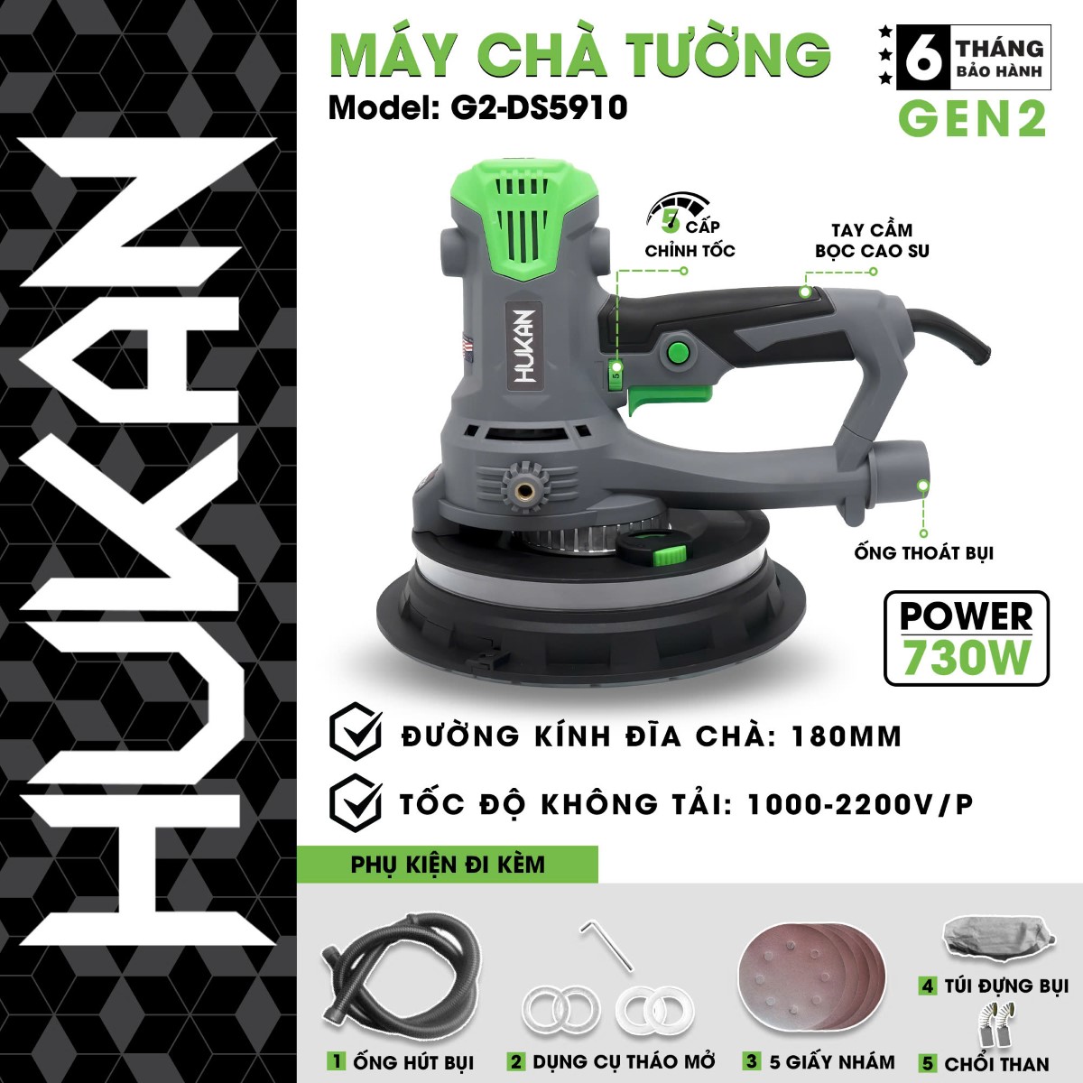 Máy Xoa Tường HUKAN - G2-DS5910