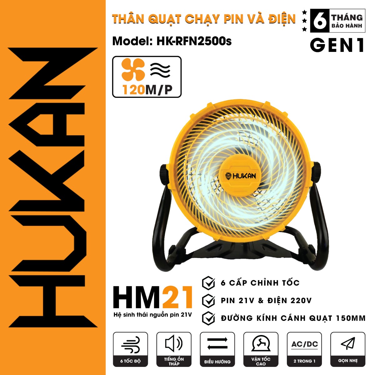 Thân Quạt Chạy Pin HUKAN - BODY HK-RFN2500s