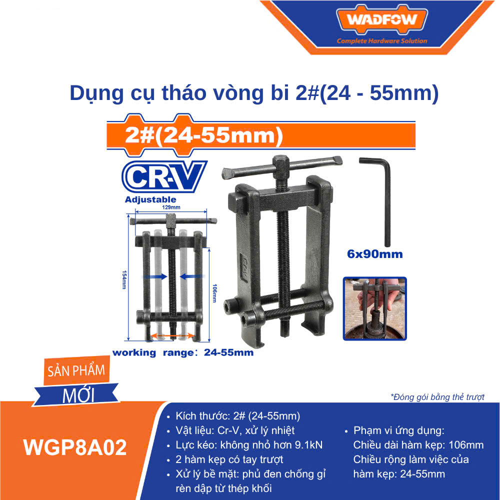 Dụng cụ tháo vòng bi 2# (24- 55mm) WADFOW - WGP8A02